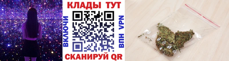 Купить Канабис  СК  Мефедрон  Короча