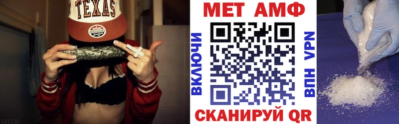 Купить где  Короча  Амфетамин 98% 