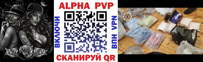 Купить закладки  Короча  Alpha PVP Crystall 