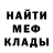 Экстази MDMA Serg Atamanov