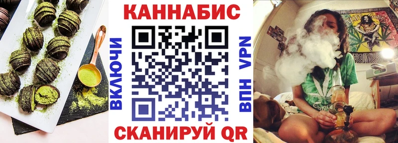 Печенье с ТГК конопля  Купить  Короча 