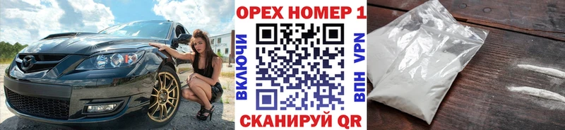 COCAIN 98%  Купить где  Короча 