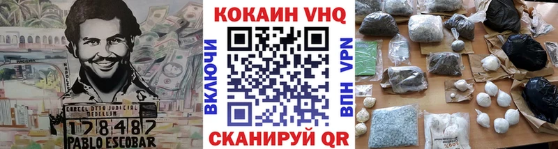 КОКАИН Columbia Короча