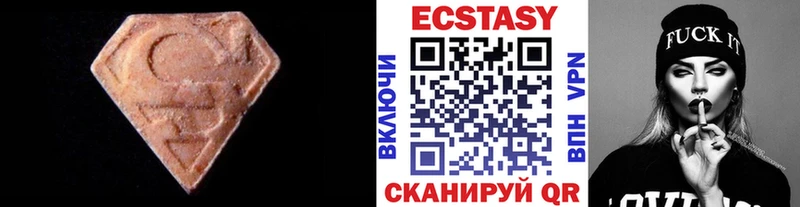 ЭКСТАЗИ круглые  Купить  Короча 