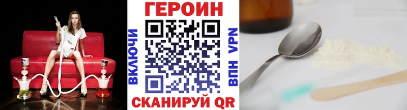 ГЕРОИН гречка Короча