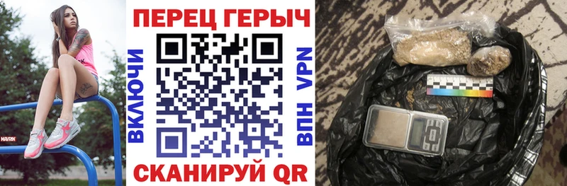 Купить Короча ГЕРОИН VHQ