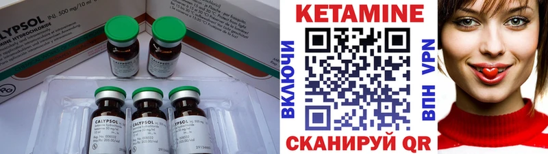 Купить закладки  Короча  Кетамин ketamine 