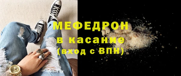 прущая мука Каменск-Шахтинский