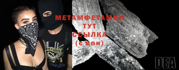 прущая мука Каменск-Шахтинский