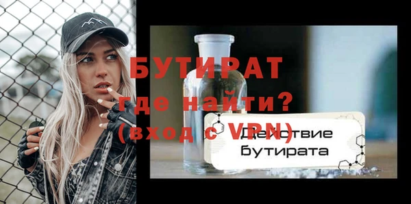 кокаин VHQ Каменногорск