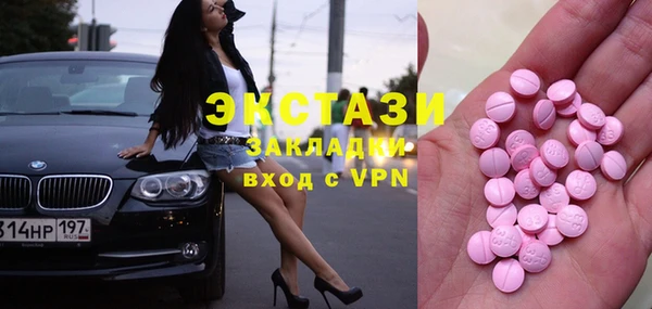 кокаин VHQ Каменногорск