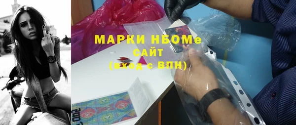 кокаин VHQ Каменногорск