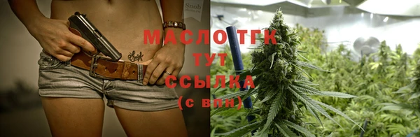 прущая мука Каменск-Шахтинский