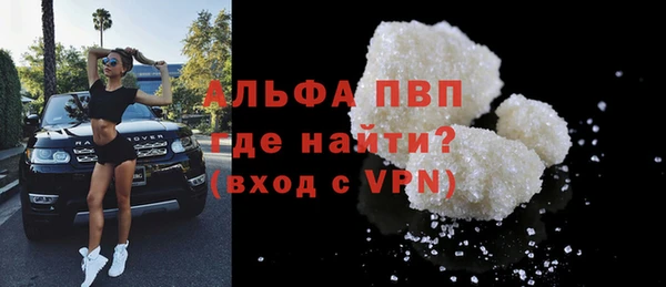 кокаин VHQ Каменногорск