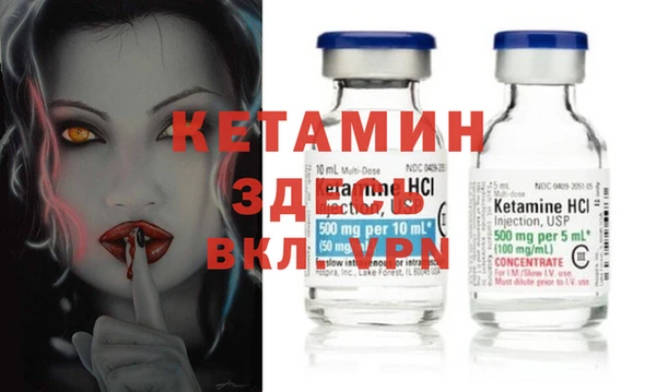 прущая мука Каменск-Шахтинский