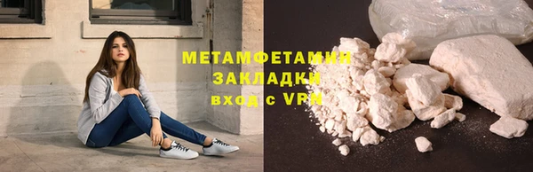 кокаин VHQ Каменногорск