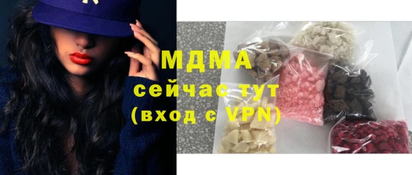 кокаин колумбия Каменка