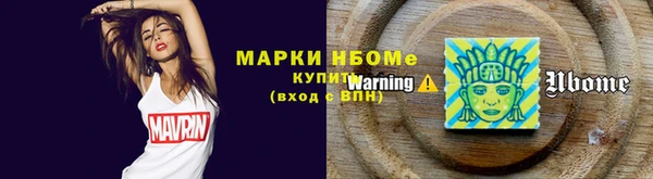 прущая мука Каменск-Шахтинский
