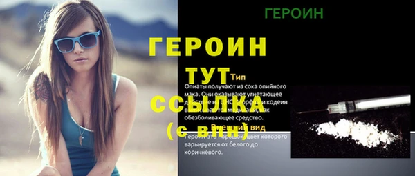 кокаин VHQ Каменногорск