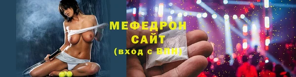 амф Тольятти