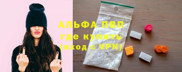 кокаин VHQ Каменногорск