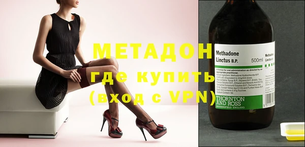 кокаин колумбия Каменка