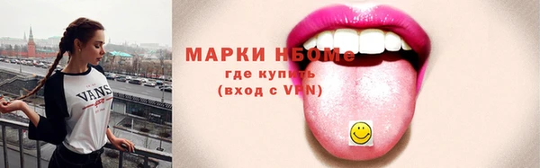 кокаин VHQ Каменногорск