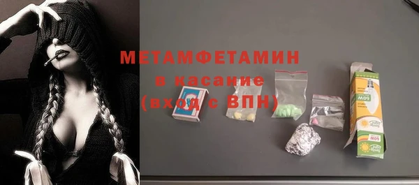 кокаин VHQ Каменногорск