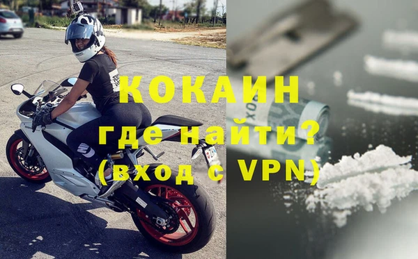 кокаин колумбия Каменка