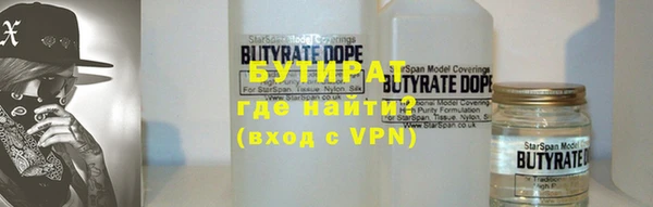 ешки Барнаул