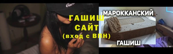 кокаин VHQ Каменногорск