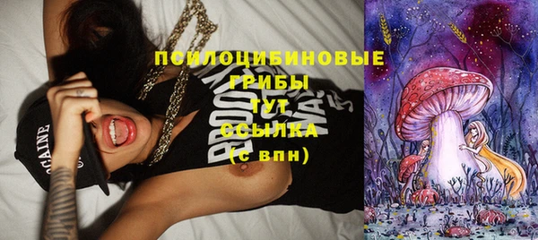 кокаин VHQ Каменногорск
