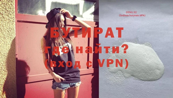кокаин колумбия Каменка
