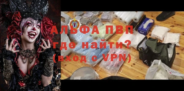 прущая мука Каменск-Шахтинский