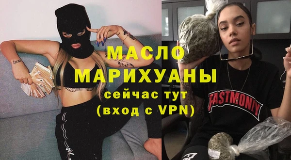 прущая мука Каменск-Шахтинский