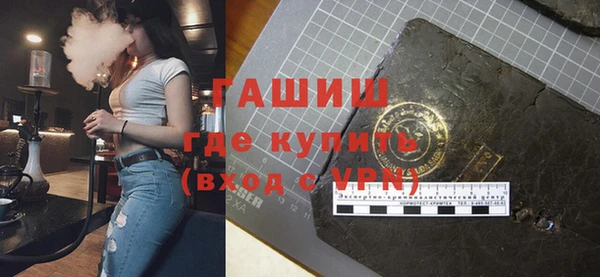 кокаин VHQ Каменногорск