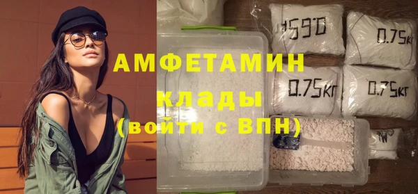кокаин VHQ Каменногорск