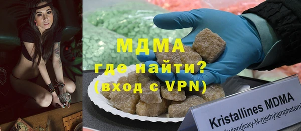 кокаин VHQ Каменногорск