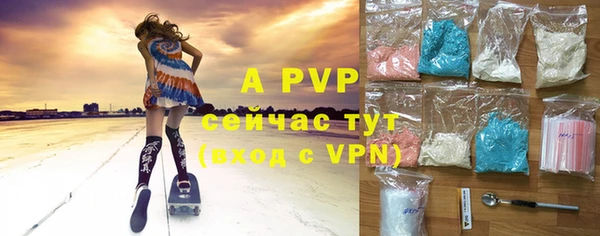 прущая мука Каменск-Шахтинский