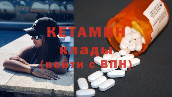 кокаин VHQ Каменногорск