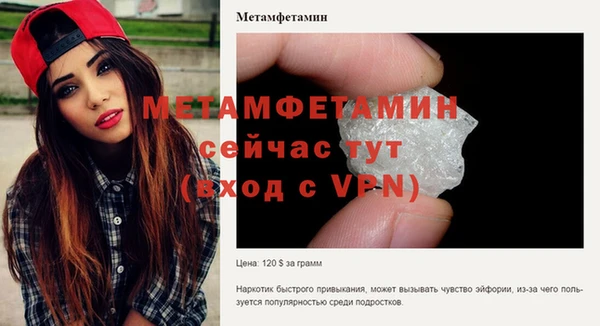 кокаин VHQ Каменногорск