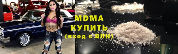 кокаин колумбия Каменка