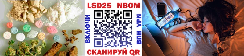 Купить  Короча  LSD-25 экстази ecstasy 