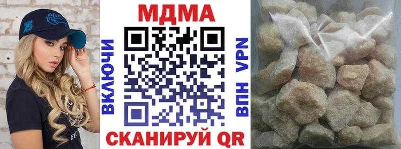 MDMA молли  Купить закладки  Короча 