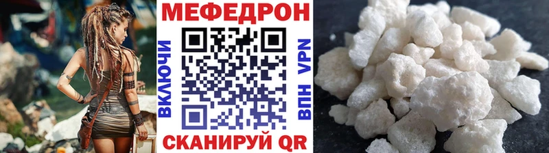 Купить закладки  Короча  Мефедрон mephedrone 