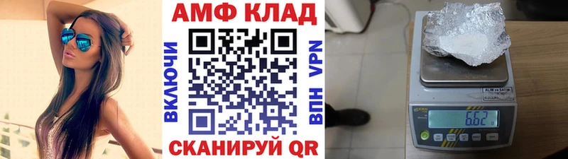 Купить где  Короча  Первитин пудра 