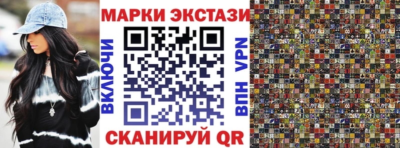 Купить закладки  Короча  Марки N-bome 1,5мг 